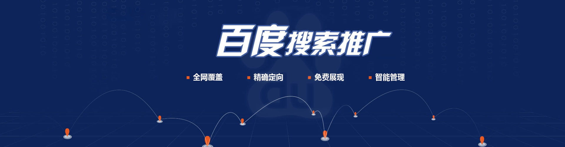 利通信息流平台