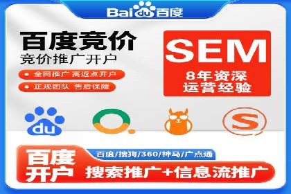 百度推广收费策略调整：案例分析及实战建议