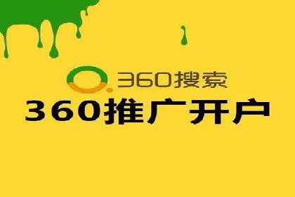 百度竞价代运营的长期效益与价值探讨