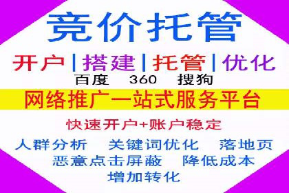 百度竞价运营成功案例分享：如何选择关键词