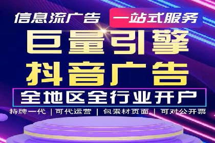 传统企业转型线上推广开户费用解读